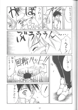 Page 14 of KITSCH VOL.1