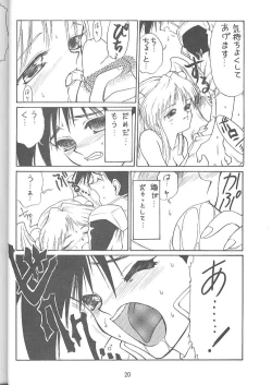 Page 17 of KITSCH VOL.1