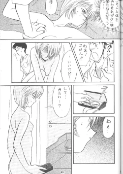 Page 46 of KITSCH VOL.1