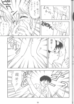 Page 52 of KITSCH VOL.1