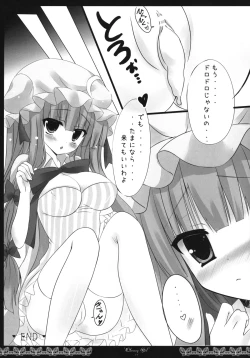 Page 11 of Library Girl