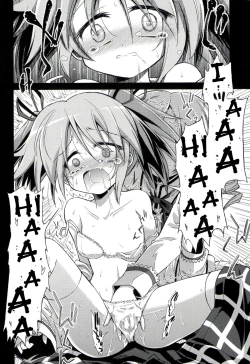 Page 16 of Doro no Naka Yume no Soko | Inside Mud, In the Bottom of A Dream