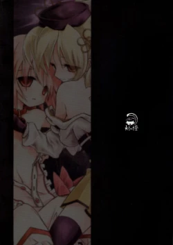 Page 26 of Doro no Naka Yume no Soko | Inside Mud, In the Bottom of A Dream