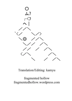 Page 27 of Doro no Naka Yume no Soko | Inside Mud, In the Bottom of A Dream