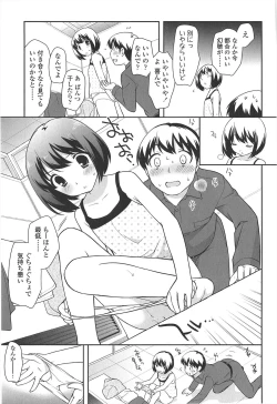 Page 127 of LOLI MAN GA-