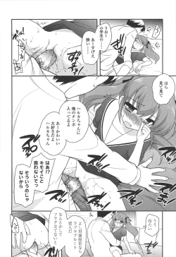 Page 164 of LOLI MAN GA-