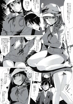 Page 4 of Usagi Monogatari