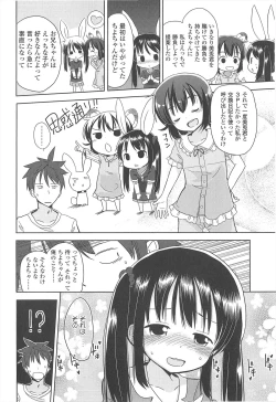 Page 144 of Chiisai Onnanoko ga Suki de Nani ga Warui!