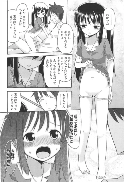 Page 150 of Chiisai Onnanoko ga Suki de Nani ga Warui!