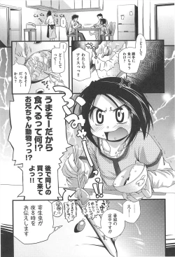 Page 38 of Shuu Shuku Shu!