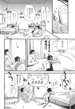 Page 59 of Shuu Shuku Shu!