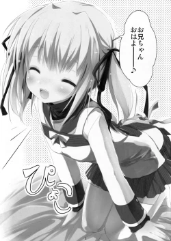 Page 4 of YORUYORU 2.7