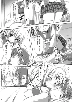 Page 5 of YORUYORU 2.7