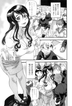 Page 131 of Pocha Pai π