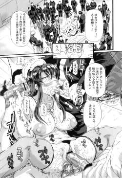 Page 155 of Pocha Pai π