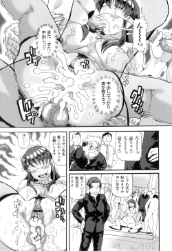 Page 157 of Pocha Pai π