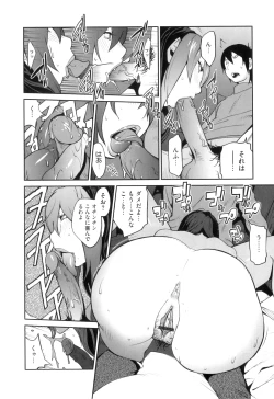 Page 156 of Doukoku no Taiyou Koukotsu no Tsuki