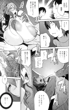 Page 185 of Doukoku no Taiyou Koukotsu no Tsuki