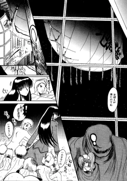 Page 11 of Rajo dai sensou