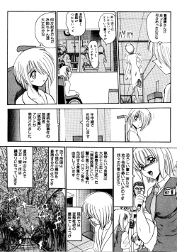Page 141 of Rajo dai sensou