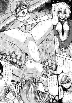 Page 158 of Rajo dai sensou