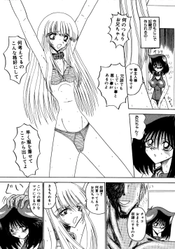 Page 18 of Rajo dai sensou