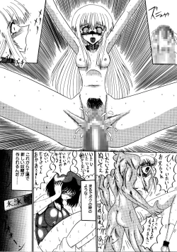 Page 29 of Rajo dai sensou