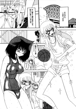 Page 30 of Rajo dai sensou