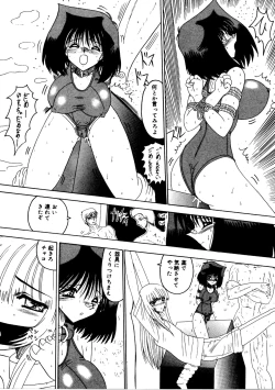Page 33 of Rajo dai sensou