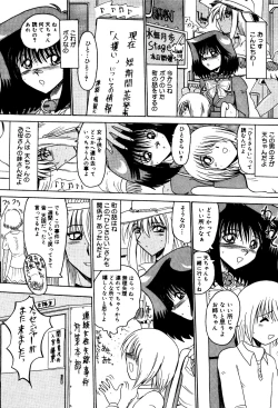 Page 4 of Rajo dai sensou