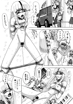 Page 73 of Rajo dai sensou