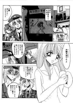 Page 93 of Rajo dai sensou