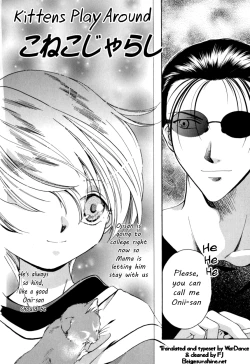 Page 2 of Koneko Jarashi