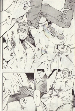 Page 16 of Nikutaiha Vol. 11 Oyaji Uke Kanzenkouryaku