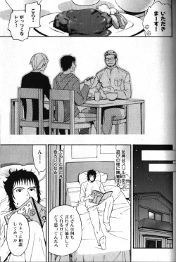 Page 91 of Nikutaiha Vol. 11 Oyaji Uke Kanzenkouryaku