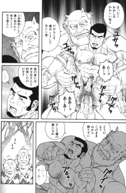 Page 114 of Nikutaiha Vol. 12 Fukusuu Play Kanzenkouryaku