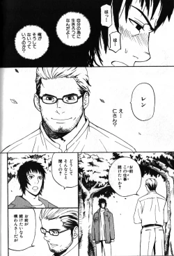 Page 158 of Nikutaiha Vol. 12 Fukusuu Play Kanzenkouryaku