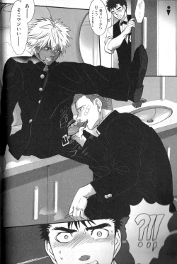 Page 30 of Nikutaiha Vol. 12 Fukusuu Play Kanzenkouryaku