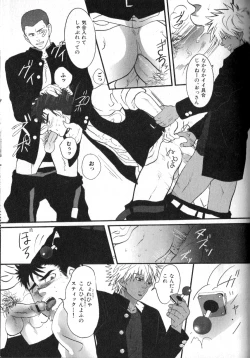 Page 37 of Nikutaiha Vol. 12 Fukusuu Play Kanzenkouryaku