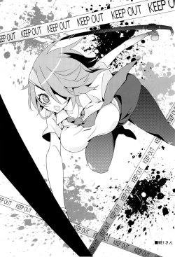 Page 23 of Kiruko-san Joshiryoku Kyouka Daisakusen!!