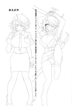 Page 4 of Kiruko-san Joshiryoku Kyouka Daisakusen!!