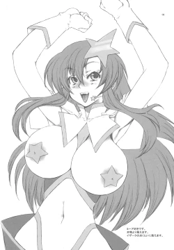 Page 13 of Kinoko Power 7