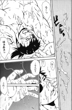 Page 85 of Nikutaiha Vol. 15 Rekishi Kanzenkouryaku