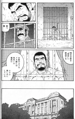 Page 15 of Nikutaiha Vol. 18 Kiwame!! Oyaji Uke