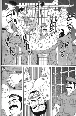 Page 9 of Nikutaiha Vol. 18 Kiwame!! Oyaji Uke