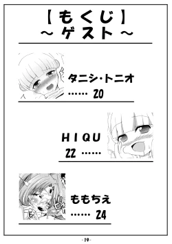 Page 20 of Peace Peace