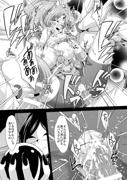 Page 26 of Peace Peace