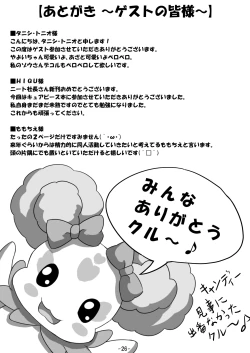 Page 27 of Peace Peace