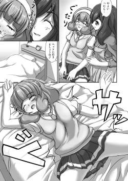 Page 9 of Peace Peace