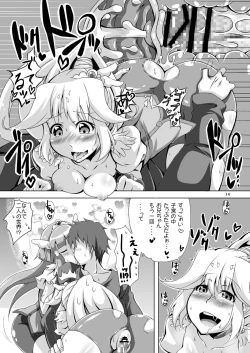 Page 13 of Docchi to H Show